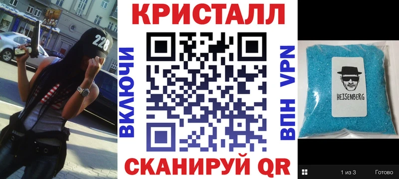 АМФЕТАМИН 97%  Красный Холм 