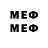 Меф мяу мяу мяу мяу Rasheedthepoet_