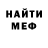 Amphetamine Розовый Pavel Foxy
