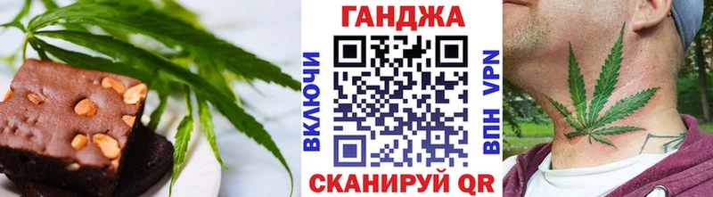 Cannafood марихуана  Красный Холм 