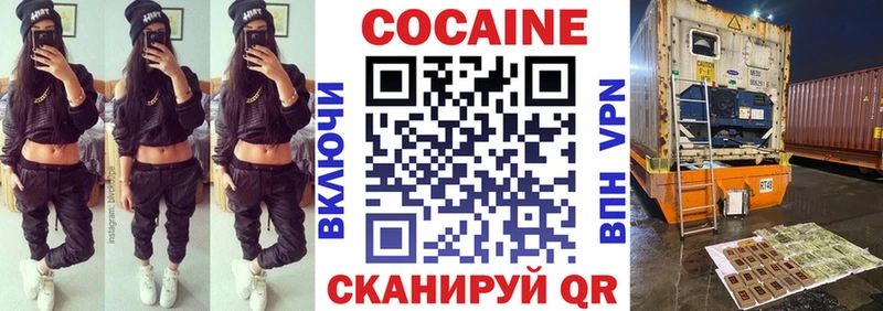 KRAKEN маркетплейс  Красный Холм  КОКАИН Колумбийский  купить  