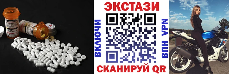 Экстази DUBAI  Красный Холм 