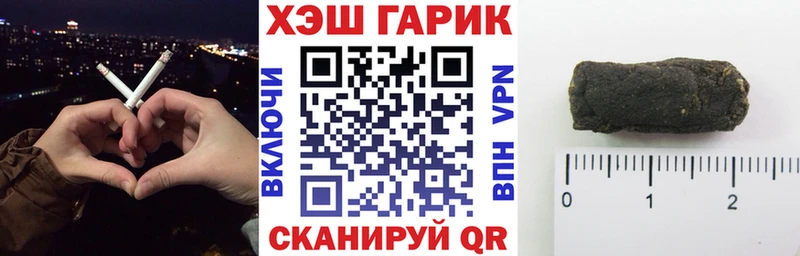 купить наркоту  Красный Холм  Гашиш индика сатива 