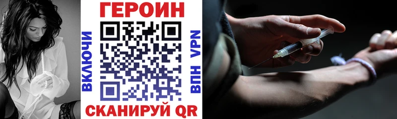 Героин гречка  Красный Холм 