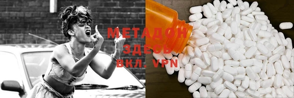 соль курить ск Балабаново