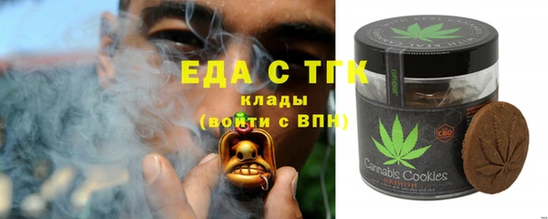 соль курить ск Балабаново