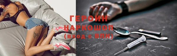 каннабис Балахна