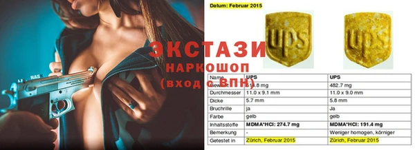 каннабис Балахна