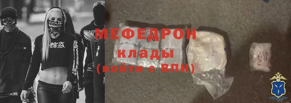 соль курить ск Балабаново