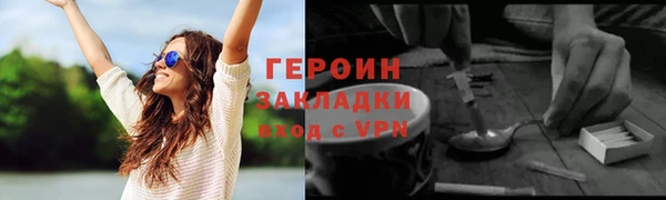 мет Баксан