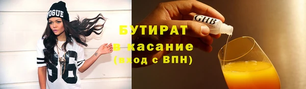 каннабис Балахна