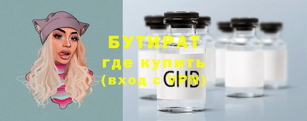 соль курить ск Балабаново