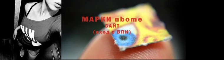 каннабис Балахна