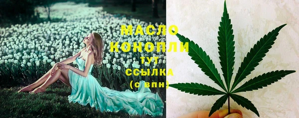 соль курить ск Балабаново