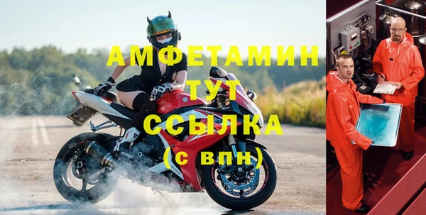 мет Баксан