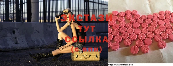 соль курить ск Балабаново
