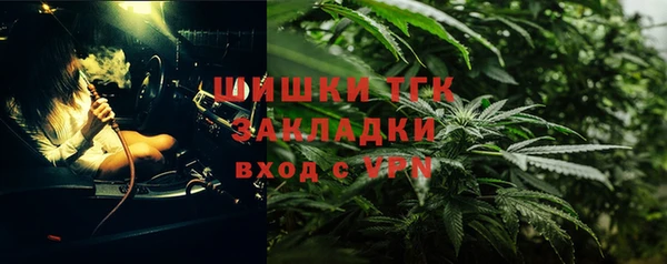 соль курить ск Балабаново