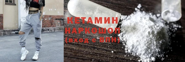 соль курить ск Балабаново
