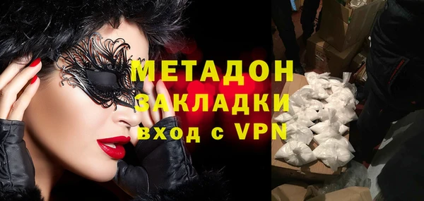 соль курить ск Балабаново