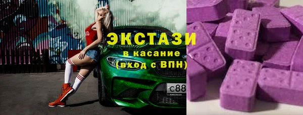 соль курить ск Балабаново