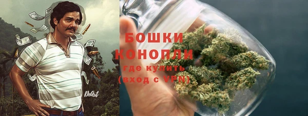 каннабис Балахна