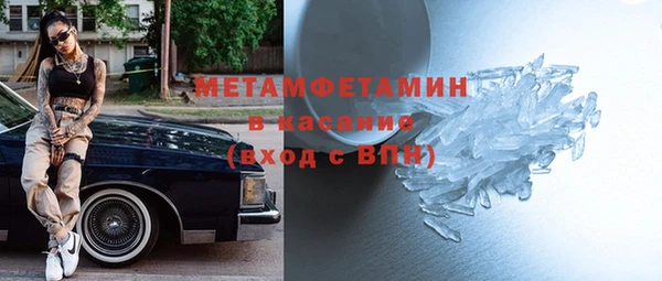соль курить ск Балабаново