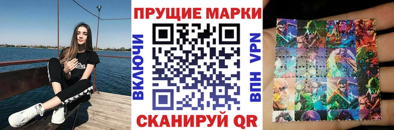 Наркотические марки 1500мкг гидра зеркало Красный Холм