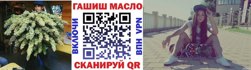ТГК вейп с тгк  Красный Холм 